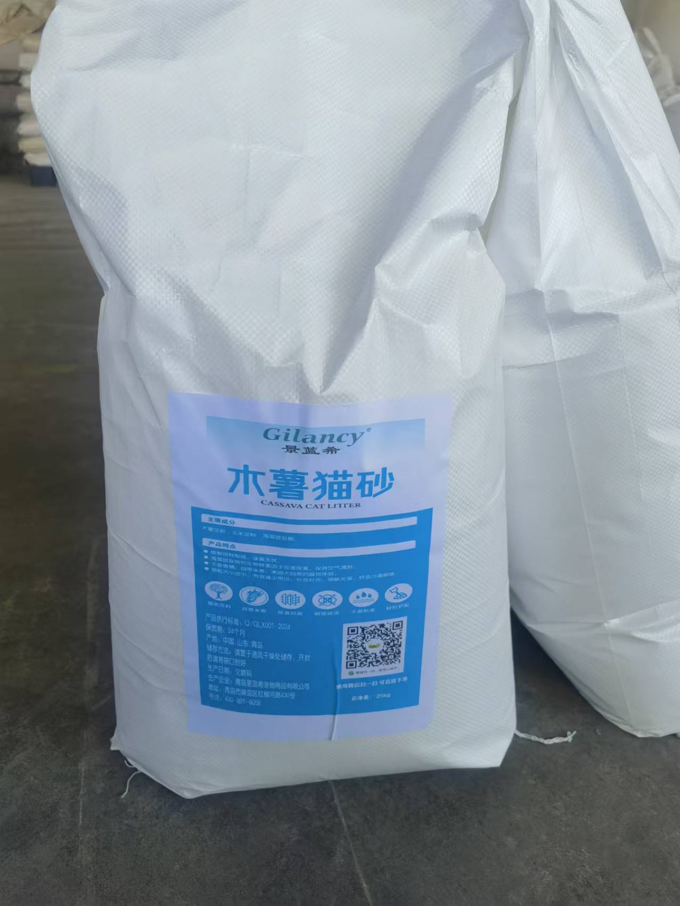 Bulk cat litter packaging reference